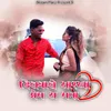 Dilwale Sarkha Prem Sa Mana